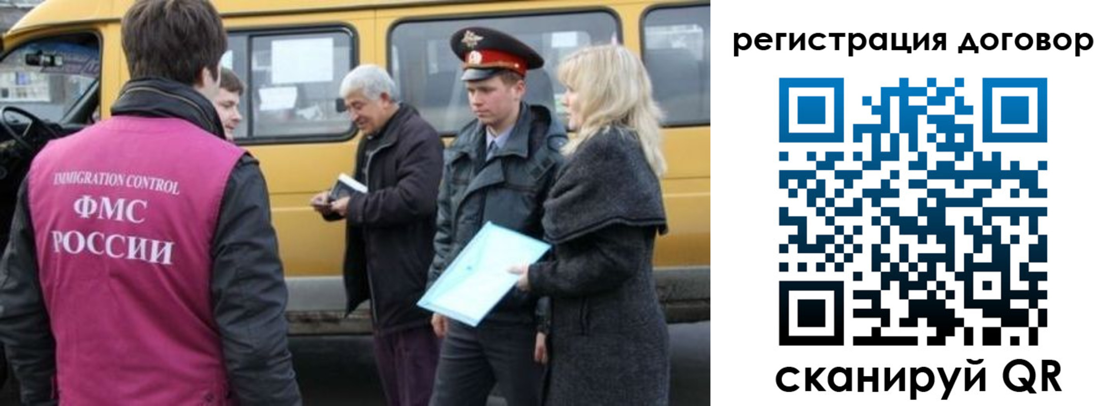 регистрация для дет. сада в Канске