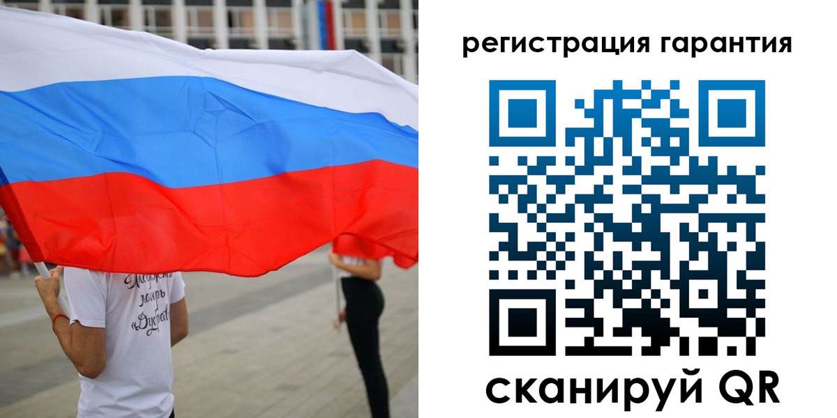 прописка от собственника в Канске